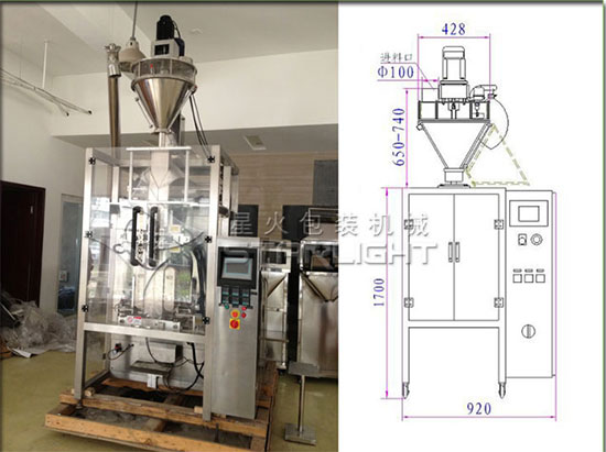 星火全自动发酵粉包装机及设计图