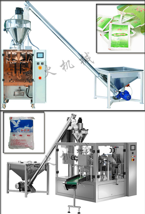 星火机械医用消毒粉包装机设备展示及消毒粉粉末自动包装机包装样品