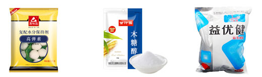 星火添加剂包装机生产线样品