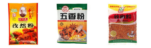 星火五香粉包装生产线设备样品