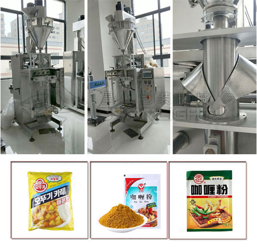 星火咖喱粉食品粉剂包装机设备