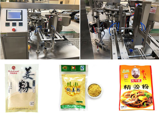 生姜粉包装机械设备样品