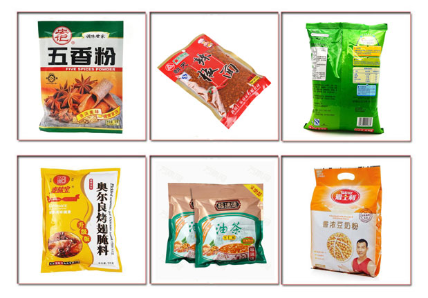 调味品包装机设备